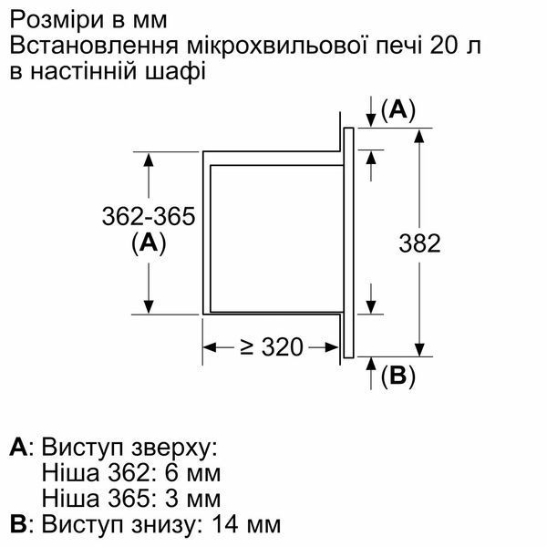 Bosch Вбудована мікрохвильова піч BFL623MV3 - 20л./800Ват/дисплей/чорний RC_BFL623MC3 фото