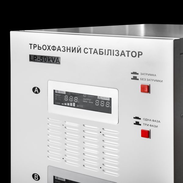 Стабілізатор напруги LP-50kVA 3 phase (35000Вт) LP_18994 фото