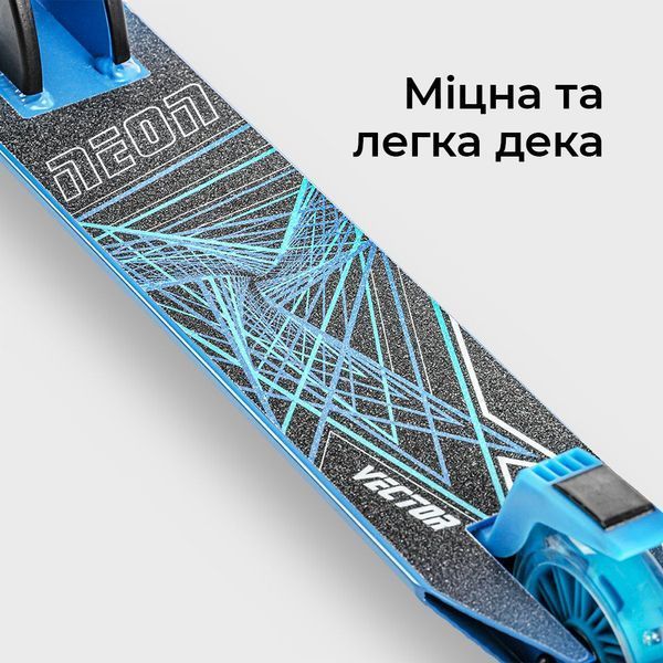 Самокат Neon Vector синий RC_NT05B2 фото