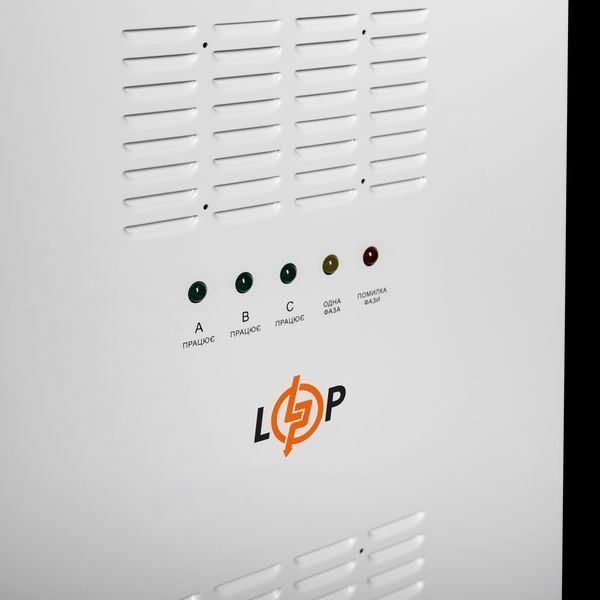 Стабілізатор напруги LP-50kVA 3 phase (35000Вт) LP_18994 фото