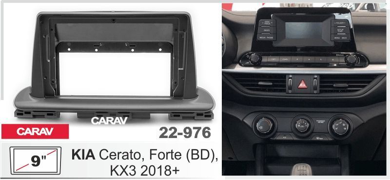 Перехідна рамка CARAV 22-976 для KIA Cerato, Forte AV_22-976 фото