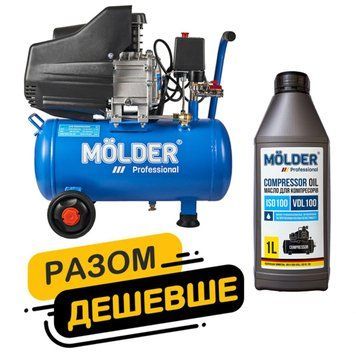 Комплект повітряний компресор Molder з ресівером 20л, 1100Вт + компресорне масло Molder VDL 100 1л LI_km_2 фото