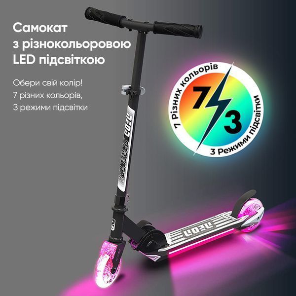 Самокат Neon Spectre RGB подсветка RC_NS06S2 фото