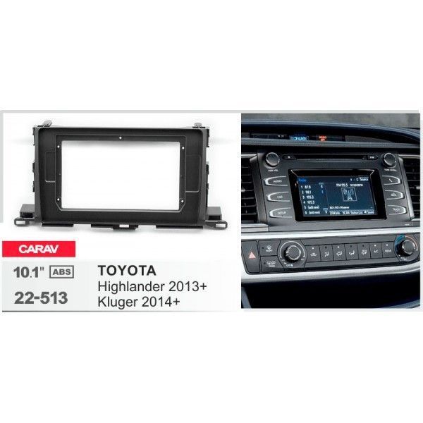 Перехідна рамка CARAV 22-513 для Toyota Highlander, Kluger AV_22-513 фото