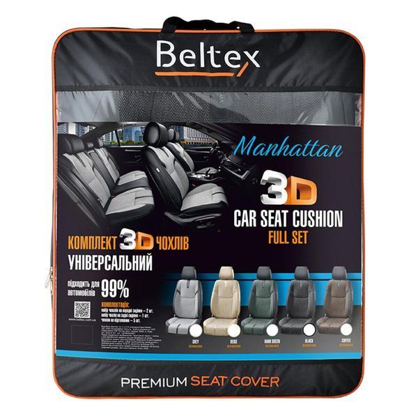 Комплект, 3D чохли для сидінь BELTEX Manhattan, black LI_BX86100 фото