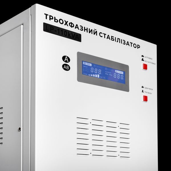 Стабілізатор напруги LP-110kVA 3 phase (80000Вт) LP_18995 фото