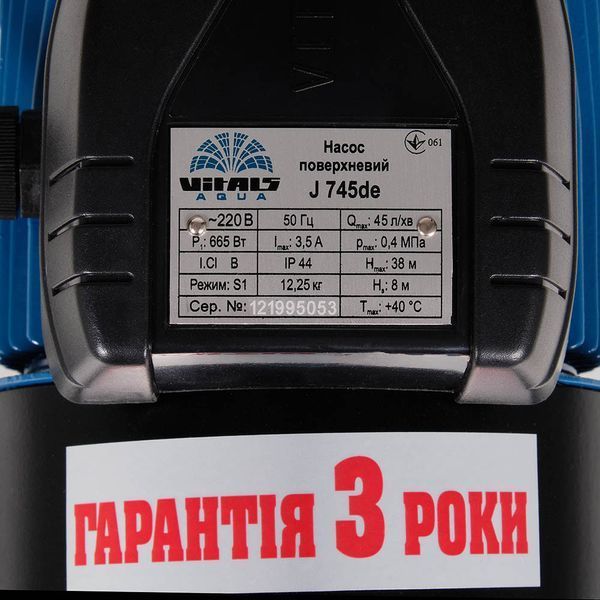 Насос поверхностный струйный Vitals aqua J 745de IN_123165 фото