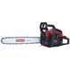 Бензопила Vitals Professional BKZ 5531rm 20" Magnesium IN_90383T фото 2