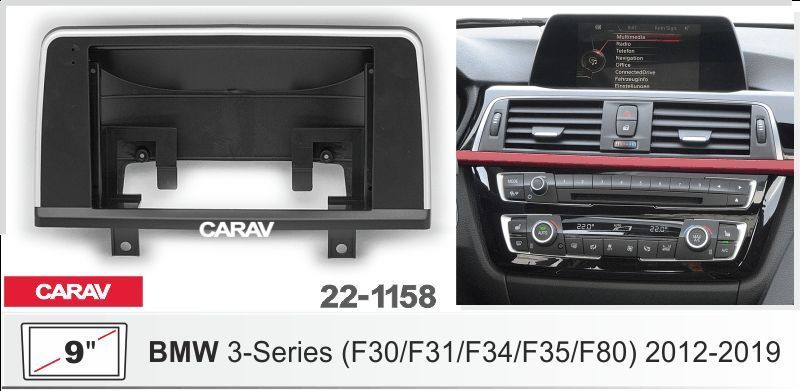 Перехідна рамка CARAV 22-1158 2DIN для BMW 3-Series MA_22-1158 фото