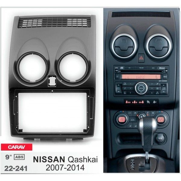 Переходная рамка CARAV 22-241 для Nissan Qashqai AV_22-241 фото