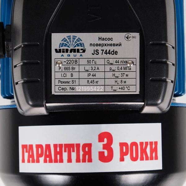 Насос поверхневий струменевий Vitals Aqua JS 744de IN_123163 фото