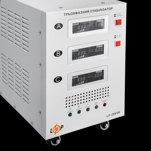Стабілізатор напруги LogicPower LP-20kVA 3 phase (12000Вт) LP_18997 фото