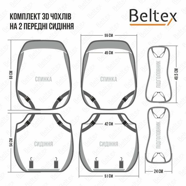 Комплект, 3D чохли для сидінь BELTEX Manhattan, grey LI_BX86200 фото