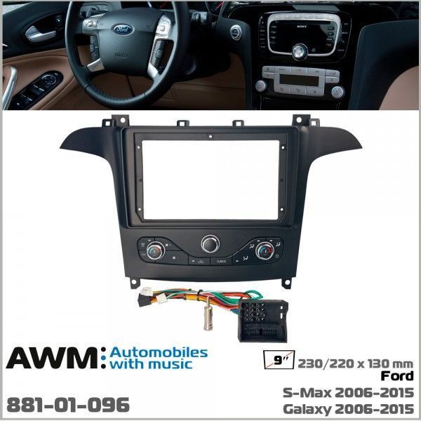 Перехідна рамка Ford S-Max, Galaxy AWM 881-01-096 AV_881-01-096 фото