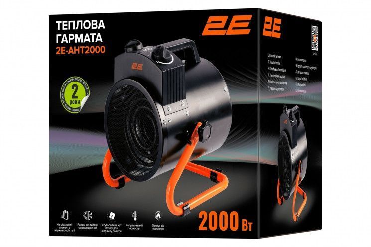 Теплова гармата електрична 2E Stainless, 2кВт, 20м кв., 239м куб./г, нагрівання. елемент &ndash; нерж. сталь, IPX4, RC_2E-AHT2000 фото