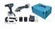 Набір акумуляторного інструменту Sakuma BLUE CX2T (CD5521B, CAG521B) HY_99113666 фото 1