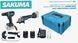 Набір акумуляторного інструменту Sakuma BLUE CX2T (CD5521B, CAG521B) HY_99113666 фото 5
