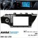 Переходная рамка KIA Rio, K2 AWM 981-02-219 AV_981-02-219 фото 2