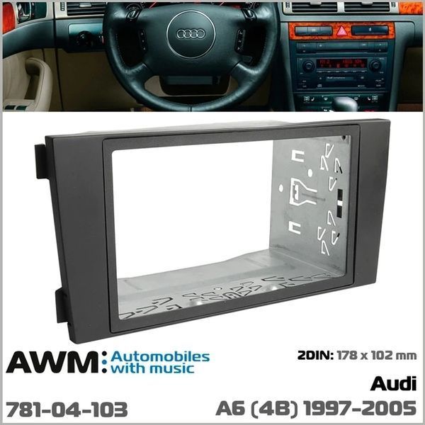 Переходная рамка Audi A6 AWM 781-04-103 AV_781-04-103 фото