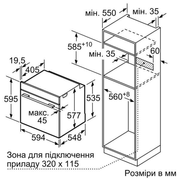 Духова шафа Siemens електрична, 71л, A+, пара, дисплей, конвекція, чорний RC_HS736G3B1 фото