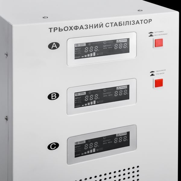 Стабілізатор напруги LP-30kVA 3 phase (21000Вт) LP_18999 фото