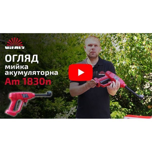 Мийка високого тиску акумуляторна Vitals Am 1830n IN_227003 фото