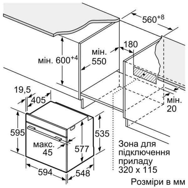 Духова шафа Siemens електрична, 71л, A+, пара, дисплей, конвекція, чорний RC_HS736G3B1 фото