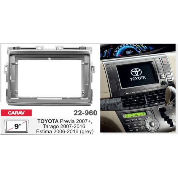 Перехідна рамка Toyota Previa, Estima Carav 22-960 AV_22-960 фото