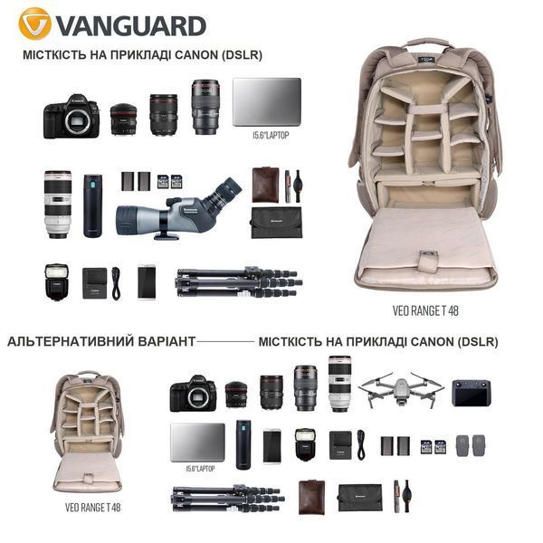 Рюкзак Vanguard VEO Range T 48 Beige (VEO Range T 48 BG) DS_DAS301772 фото
