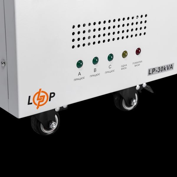 Стабілізатор напруги LP-30kVA 3 phase (21000Вт) LP_18999 фото