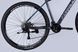 Велосипед AL 29" Formula ZEPHYR 3.0 DD CS рама-19" темно-сiрий 2025 VT_OPS-FR-29-358 фото 6
