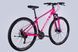 Велосипед AL 29" Formula MOTION DD FR рама-17" розово-белый 2025 VT_OPS-FR-29-317 фото 7