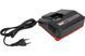 Зарядний пристрій Einhell PXC Power-X-Fastcharger HY_090111636 фото 3