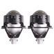 Комплект лінз Infolight UNI-1 BI-LED (Bi-lens Infolight UNI-1) MA_Bi-lens Infolight UNI- фото 3