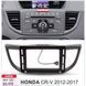 Перехідна рамка CARAV 22-175 для Honda CR-V AV_22-175 фото 6