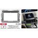 Перехідна рамка Toyota Previa, Estima Carav 22-960 AV_22-960 фото 5