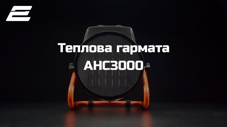 Тепловая пушка электрическая 2E Ceramic, 3кВт, 30м кв., 280м куб./г, керамический нагрев. элемент (PTC), RC_2E-AHC3000 фото