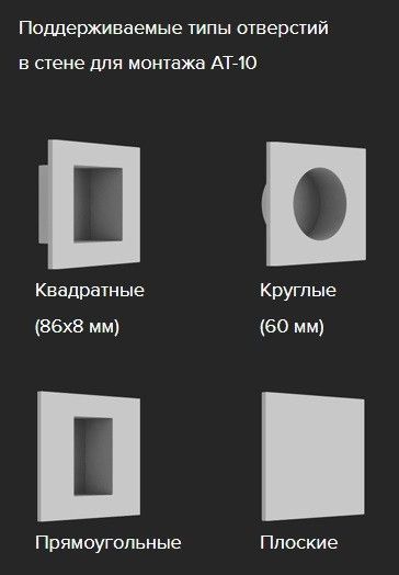 Відеодомофон BAS-IP AT-10, IPS 10", переадресація, чорний RC_AT-10_B фото