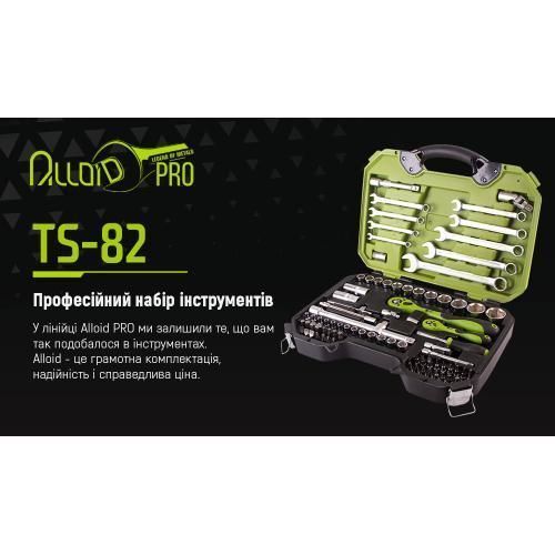 Alloid Универсальный набор инструмента 1/4" & 1/2", 82 предм. Трещотки 72 зуба.(TS-82) (TS-82) OL_51050 фото