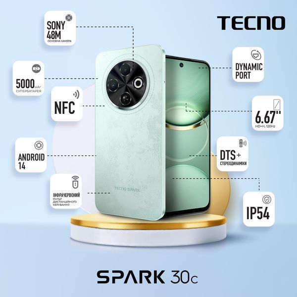 Смартфон Spark 30C (KL5n) 6.67" 8/256ГБ, 2SIM, 5000мАч, Magic Skeen Green TECNO RC_4894947051821 фото