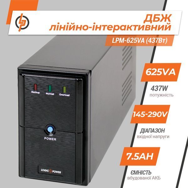 Лінійно-інтерактивне ДБЖ LPM-625VA (437Вт) LP_4976 фото