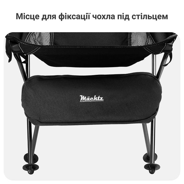 Кресло складное туристическое M&auml;chtz FC-501 Hike WM_11222 фото