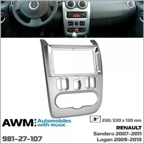 Перехідна рамка AWM 981-27-107 для Renault, Dacia Duster, Sandero, Logan AV_981-27-107 фото