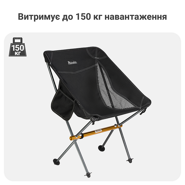 Кресло складное туристическое M&auml;chtz FC-501 Hike WM_11222 фото