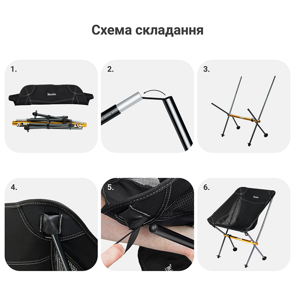 Кресло складное туристическое M&auml;chtz FC-501 Hike WM_11222 фото