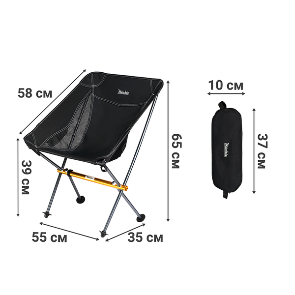 Кресло складное туристическое M&auml;chtz FC-501 Hike WM_11222 фото