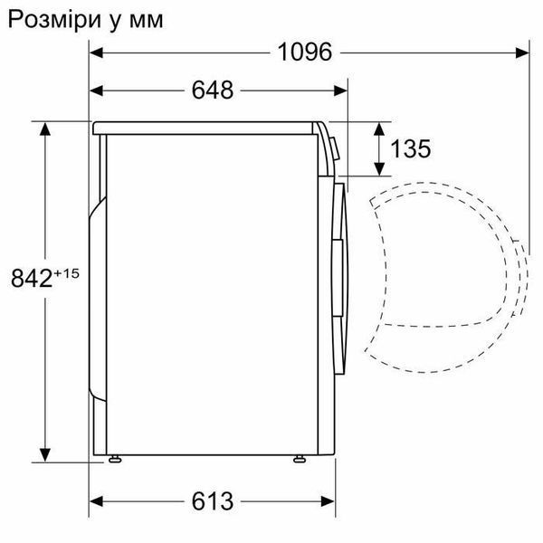 Сушильная машина Siemens тепловой насос, 9кг, A++, 61см, дисплей, белый RC_WQ41G200UA фото