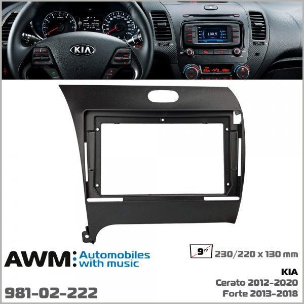 Перехідна рамка KIA Cerato, Forte AWM 981-02-222 AV_981-02-222 фото