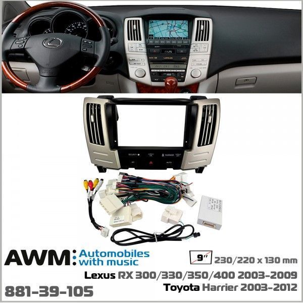 Перехідна рамка Lexus RX, Toyota Harrier AWM 881-39-105 AV_881-39-105 фото