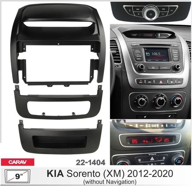 Переходная рамка KIA Sorento Carav 22-1404 AV_22-1404 фото